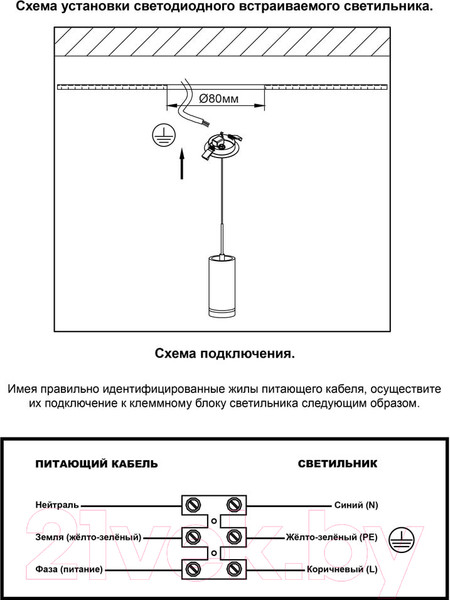 Изображение товара Потолочный светильник Novotech Arum 357690
