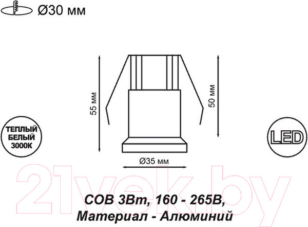 Изображение товара Точечный светильник Novotech Dot 357698