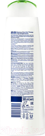 Изображение товара Шампунь для волос Dove Hair Therapy Контроль над потерей волос (380мл)