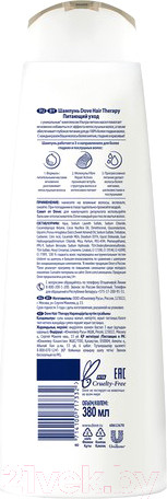 Изображение товара Шампунь для волос Dove Hair Therapy питающий уход (380мл)