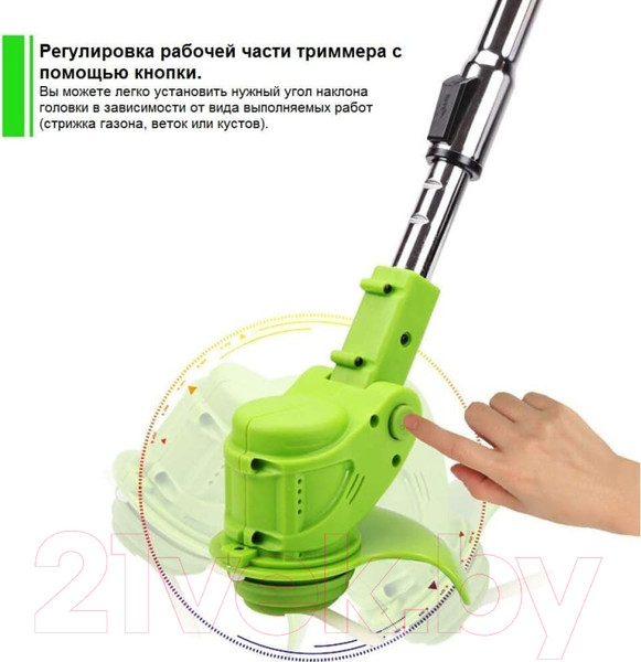 Изображение товара Триммер аккумуляторный Zitrek GreenCut 12 SET1 / 082-2001