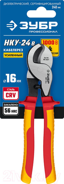 Изображение товара Кабелерез Зубр 23346-25V