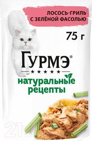 Изображение товара Влажный корм для кошек Гурмэ Натуральные Рецепты лосось-гриль с зеленой фасолью (75г)