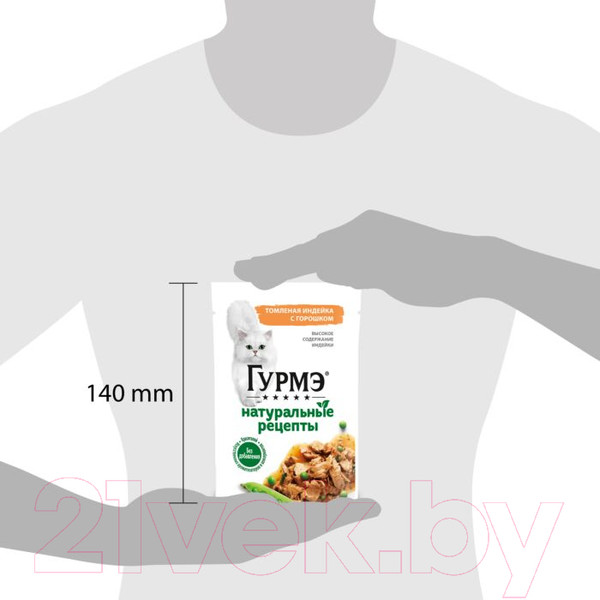 Изображение товара Влажный корм для кошек Гурмэ Натуральные Рецепты томленая индейка с горошком (75г)