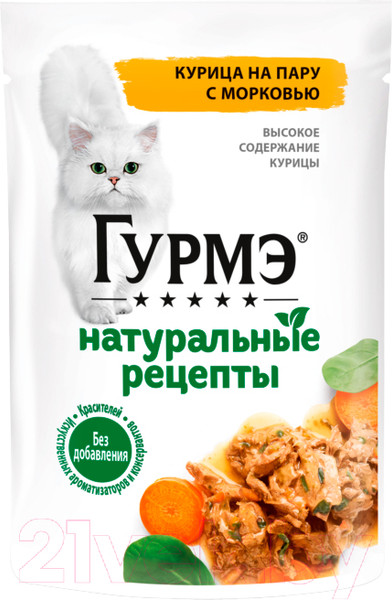 Влажный корм для кошек Гурмэ Натуральные Рецепты курица на пару с морковью (75г)