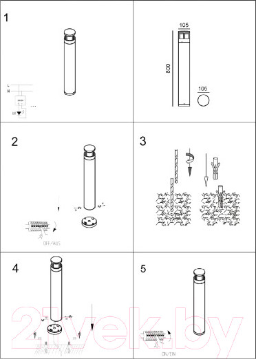 Изображение товара Светильник уличный ST Luce Fossa SL9507.415.01