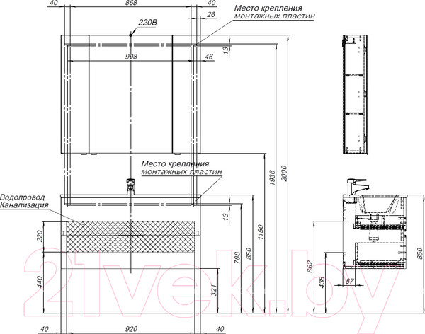 Изображение товара Тумба под умывальник Aquanet Алвита New 100 / 277520