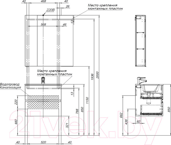 Изображение товара Тумба под умывальник Aquanet Алвита New 60 / 277513