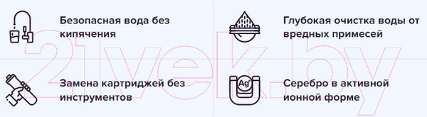 Изображение товара Модуль сменный фильтрующий Аквафор Pro B