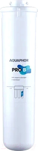 Изображение товара Модуль сменный фильтрующий Аквафор Pro B