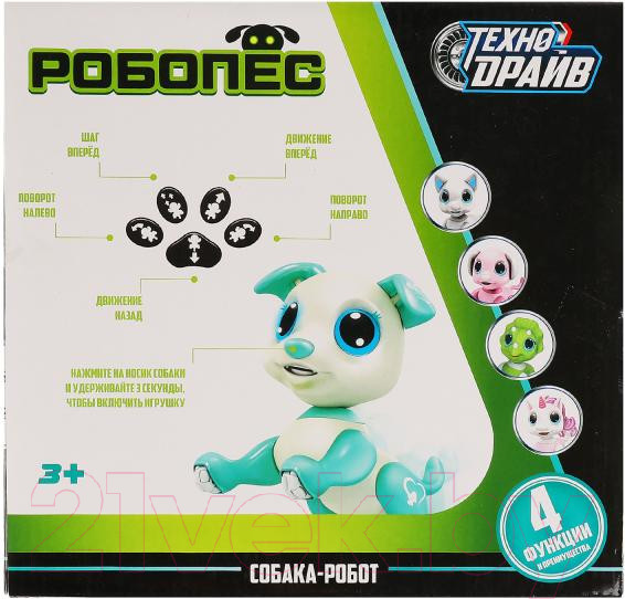 Изображение товара Игрушка на пульте управления Технодрайв Робопес / ZY930830-R