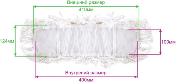 Изображение товара Моп для швабры OfficeClean Professional Хлопок ворс (40x10см, белый)