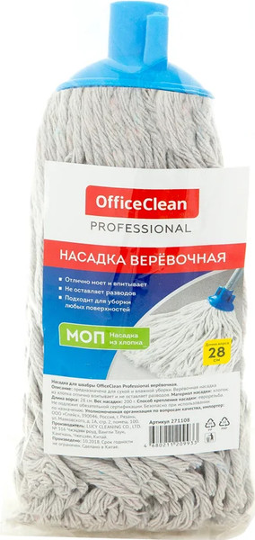Изображение товара Моп для швабры OfficeClean Professional Веревочный хлопок ворс (28см, 200г)