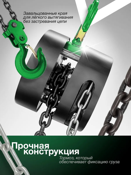 Изображение товара Лебедка ручная RockForce RF-TRC9020(16937)