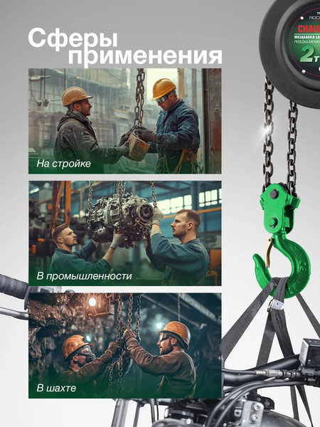 Изображение товара Лебедка ручная RockForce RF-TRC9020(16937)