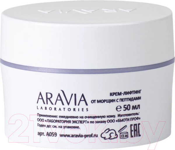 Изображение товара Крем для лица Aravia Laboratories лифтинг с пептидами Anti-Age Lifting Cream  (50мл)