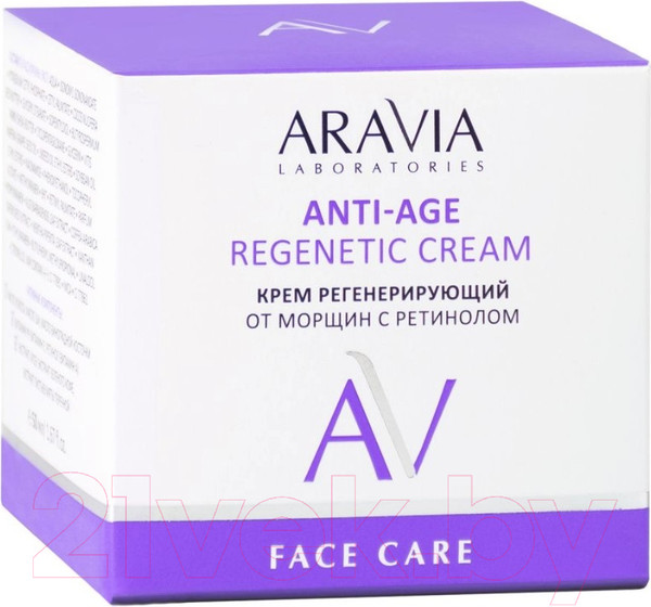 Изображение товара Крем для лица Aravia Laboratories регенерирующий от морщин с ретинолом Anti-Age Regen (50мл)