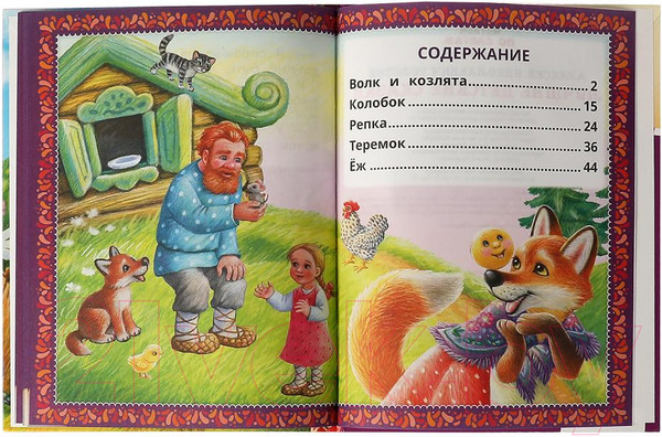 Изображение товара Книга Умка Лучшие детские сказки. Читаем по слогам (Толстой А.Н.)