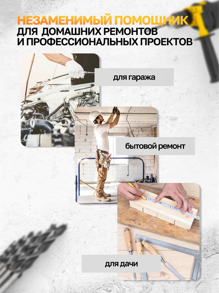 Изображение товара Дрель WMC Tools WMC-1059 (50733)