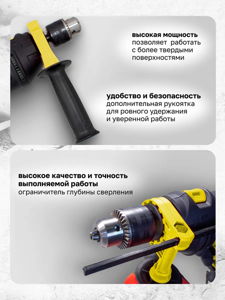 Изображение товара Дрель WMC Tools WMC-1059 (50733)