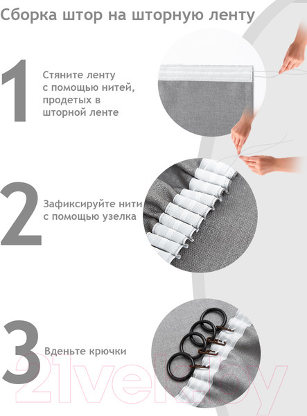 Изображение товара Штора Amore Mio RR 2014-11 200x270 / 20624 (терракотовый)
