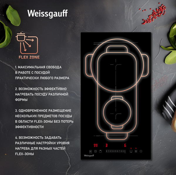 Изображение товара Индукционная варочная панель Weissgauff HI 32 BFZC