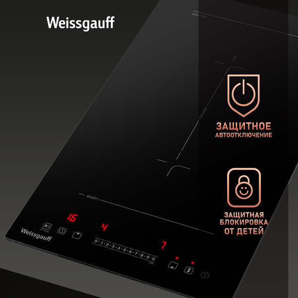 Изображение товара Индукционная варочная панель Weissgauff HI 32 BFZC