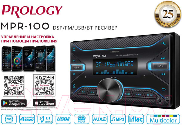 Изображение товара Бездисковая автомагнитола Prology MPR-100