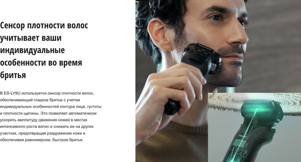 Изображение товара Электробритва Panasonic ES-LV9U-K820