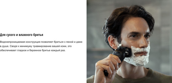 Изображение товара Электробритва Panasonic ES-LV9U-K820