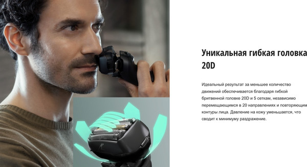 Изображение товара Электробритва Panasonic ES-LV9U-K820