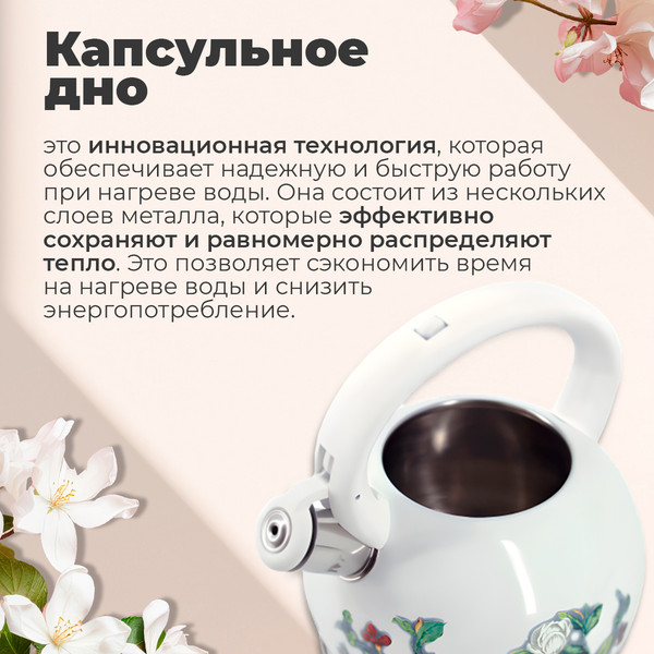 Изображение товара Чайник со свистком Pomi d'Oro Napoli / P-650198