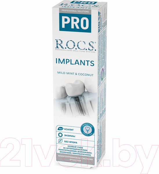 Изображение товара Зубная паста R.O.C.S. PRO Implants (74г)
