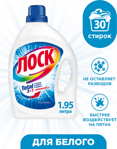 Изображение товара Гель для стирки ЛОСК Горное озеро (1.95л)