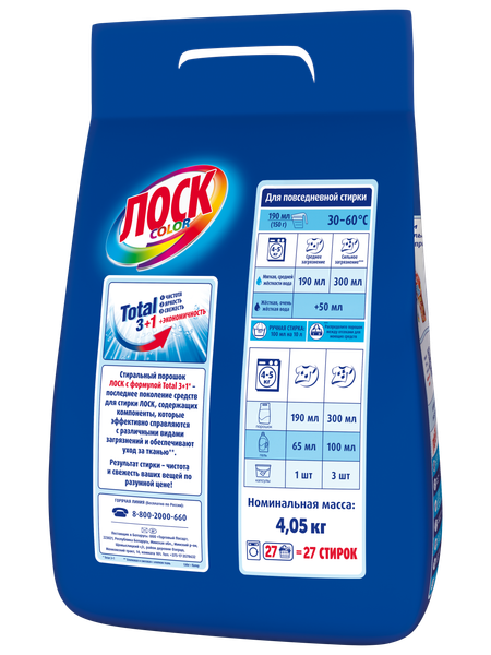 Изображение товара Стиральный порошок ЛОСК Color (4.05кг )