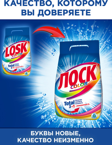 Изображение товара Стиральный порошок ЛОСК Color (4.05кг )