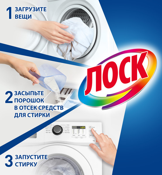 Изображение товара Стиральный порошок ЛОСК Горное озеро (4.05кг)