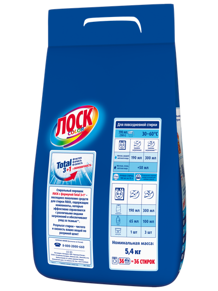 Изображение товара Стиральный порошок ЛОСК Color (5.4кг)
