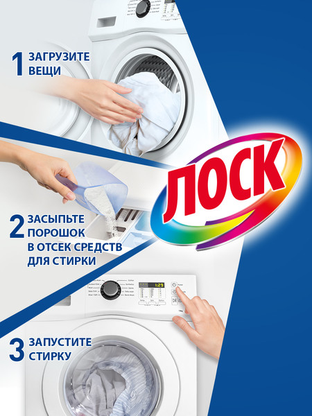 Изображение товара Стиральный порошок ЛОСК Горное озеро (5.4кг)
