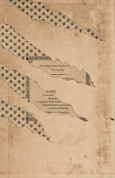 Изображение товара Комикс АСТ Остров доктора Моро (Уэллс Г. и др.)