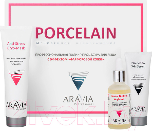 Изображение товара Набор косметики для лица Aravia Professional Пилинг-процедура с эффектом Фарфоровой кожи