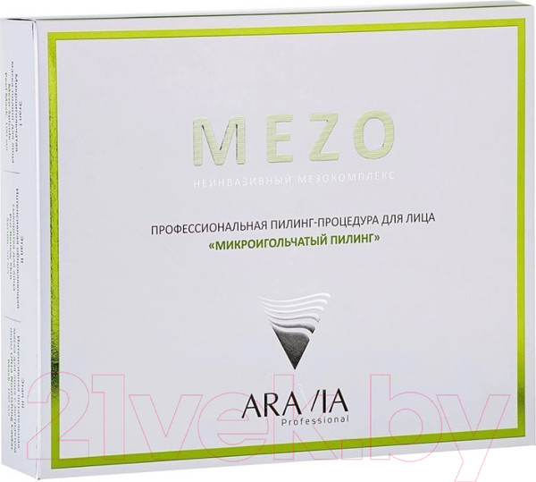 Изображение товара Набор косметики для лица Aravia Professional Пилинг-процедура Микроигольчатый пилинг