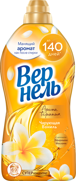 Изображение товара Кондиционер для белья Vernel Ароматерапия Чарующая Ваниль Концентрированный (1.74л)