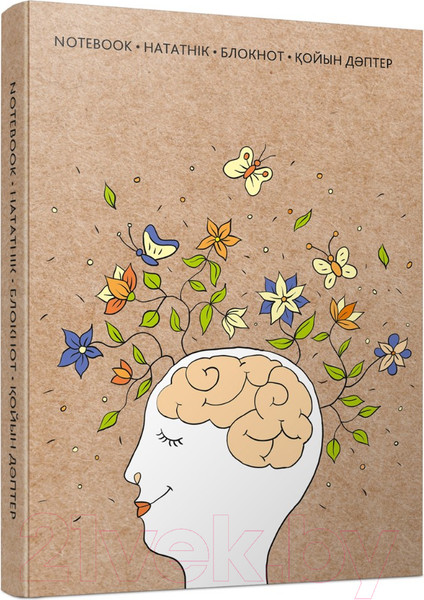 Изображение товара Блокнот Попурри Голова и мысли / 1344 (80л, коричневый)