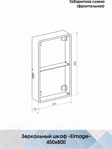 Изображение товара Шкаф с зеркалом для ванной Континент Elmage Black Led 45x80