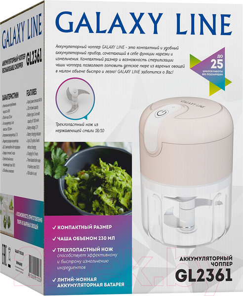 Изображение товара Измельчитель-чоппер Galaxy GL 2361