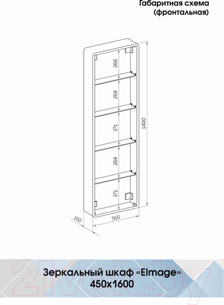 Изображение товара Шкаф с зеркалом для ванной Континент Elmage Black Led 45x160