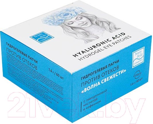 Изображение товара Патчи под глаза Beauty Style Волна свежести Против отеков с гиалуроновой кислотой и кофеином (60шт)