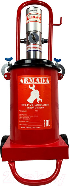 Изображение товара Нагнетатель смазки Armada TRH-1121