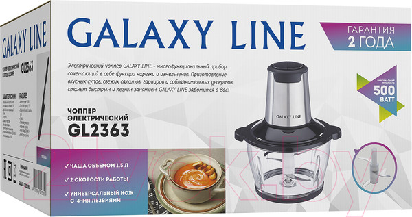 Изображение товара Измельчитель-чоппер Galaxy GL 2363
